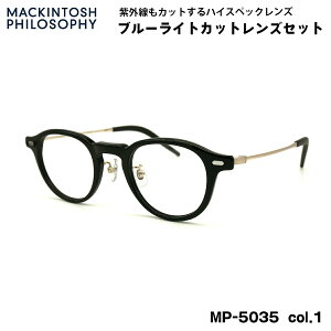 ɒBKl u[CgJbg MP-5035 col.1 45mm }bLgbV tB\tB[ MACKINTOSH PHILOSOPHY UVJbg