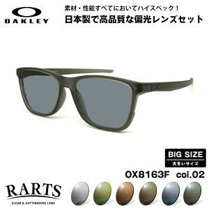傫TCY I[N[ Ό TOX RARTS OX8163F 02 56mm OAKLEY CENTERBOARD (A) Z^[{[h [ubWtBbg UVJbg