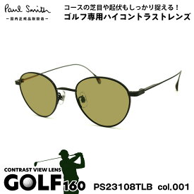 ポールスミス サングラス ゴルフ PS23108TLB col.001 47mm Paul Smith HARTON UVカット 国内正規品 ゴルフ用サングラス