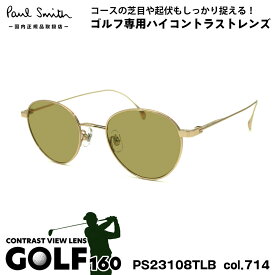 ポールスミス サングラス ゴルフ PS23108TLB col.714 47mm Paul Smith HARTON UVカット 国内正規品 ゴルフ用サングラス