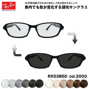 Co  TOX RX5385D (RB5385D) 2000 55mm Ray-Ban AWAtBbg A[gEX UVJbg