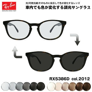 Co  TOX RX5386D (RB5386D) 2012 51mm Ray-Ban AWAtBbg A[gEX UVJbg