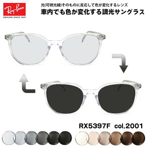 Co  TOX RX5397F (RB5397F) 2001 52mm Ray-Ban ELLIOT GIbg AWAtBbg A[gEX UVJbg