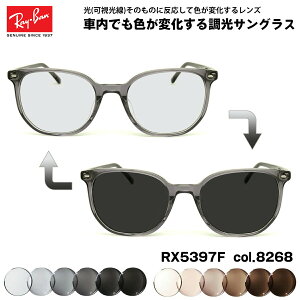 Co  TOX RX5397F (RB5397F) 8268 52mm Ray-Ban ELLIOT GIbg AWAtBbg A[gEX UVJbg