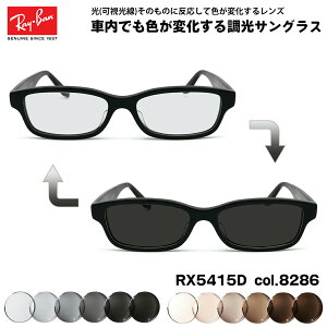 Co  TOX RX5415D (RB5415D) 8286 55mm Ray-Ban AWAtBbg A[gEX UVJbg