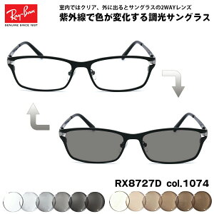 Co  TOX RX8727D (RB8727D) 1074 54mm Ray-Ban AWAf UVJbg Fς
