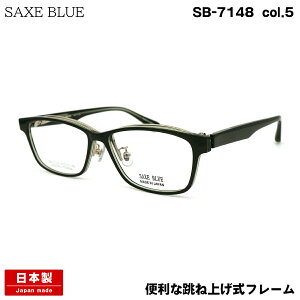UbNXu[ SB-7148 col.5 57mm SAXE BLUE ˏグ P I] { Kl t[