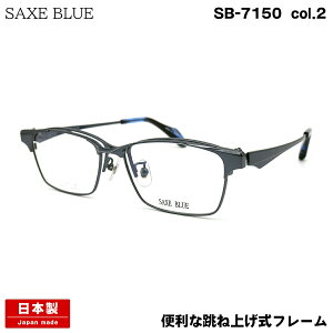 UbNXu[ SB-7150 col.2 55mm SAXE BLUE ˏグ P I] { Kl t[
