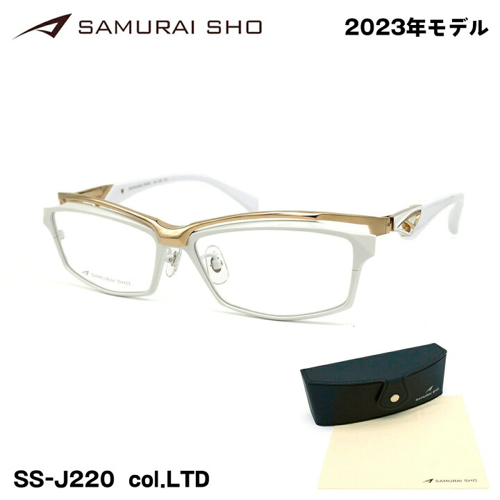 値頃 サムライ翔 2023年 SS-J220 #3 SAMURAI SHO メガネ