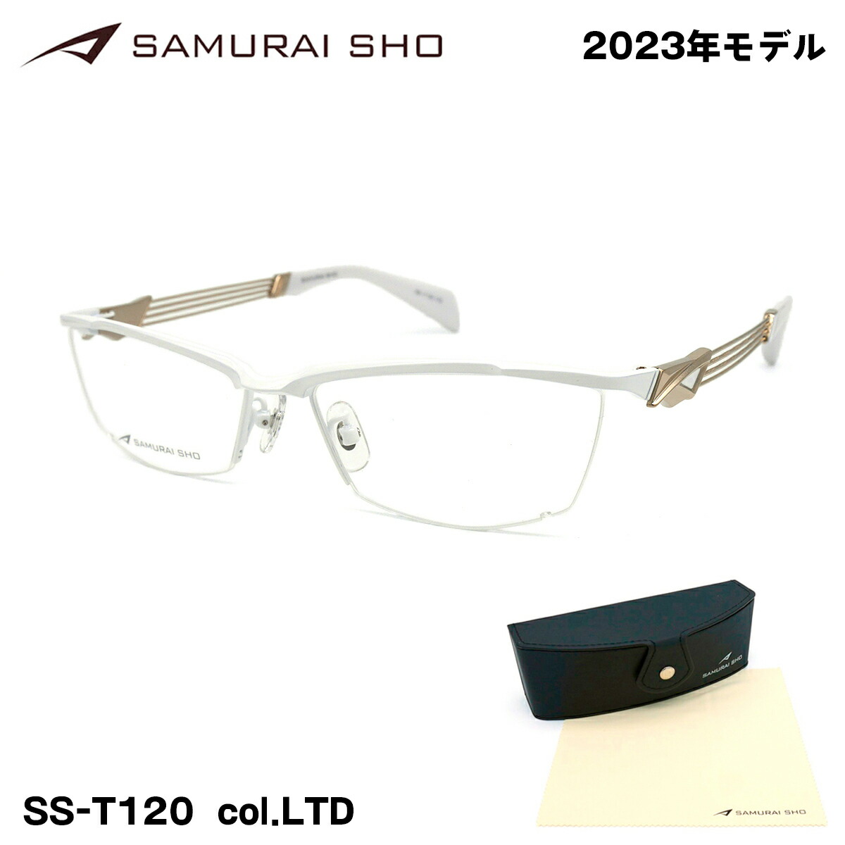 SAMURAI SHO サムライショウ メガネ SS-T120 col.LTD 57mm リミテッド