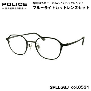 |X _eKl u[CgJbg VPLL56J col.0531 48mm POLICE 2023 AWAtBbg UVJbg Ki Vi