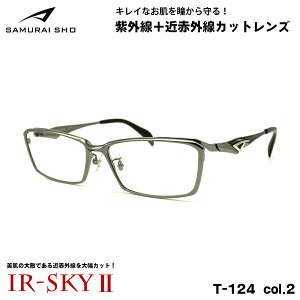 TC 2024 PA Kl SS-T124 col.2 58mm SAMURAI q No.60 傫TCY UVJbg ߐԊOJbg ɒB IR-SKY2