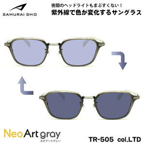 TC 2024  TOX lIA[g SS-TR505 col.LTD 51mm SAMURAI ߘaf  傫TCY UVJbg ԉ^]