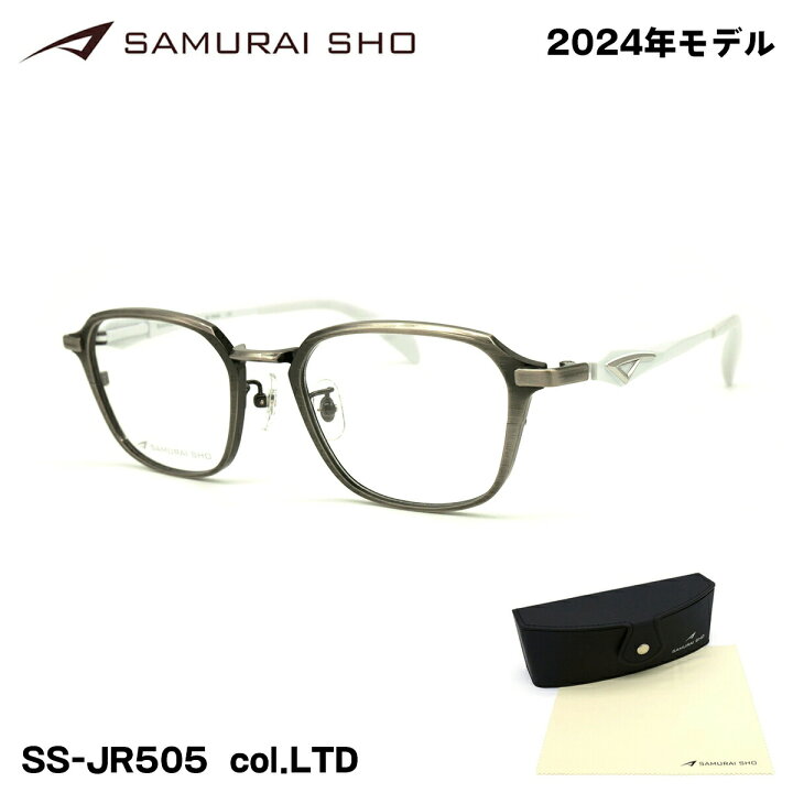 楽天市場】サムライ翔 2024 メガネ SS-TR505 col.LTD 51mm SAMURAI翔  
