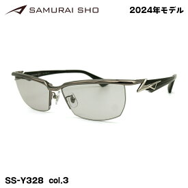 サムライ翔 2024 サングラス SS-Y328 col.3 59mm SAMURAI翔 勇 No.52 UVカット 紫外線カット メンズ 大きいサイズ