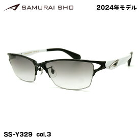 サムライ翔 2024 サングラス SS-Y329 col.3 59mm SAMURAI翔 勇 No.53 UVカット 紫外線カット メンズ 大きいサイズ