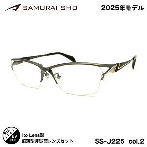TC 2025 xtYZbg SS-J225 col.2 60mm SAMURAI m No.61 j[I[u167AS 傫TCY Y fB[X UVJbg