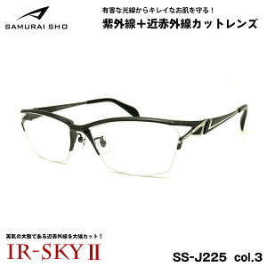 TC 2025 PA Kl SS-J225 col.3 60mm SAMURAI m No.61 傫TCY UVJbg ߐԊOJbg ɒB IR-SKY2