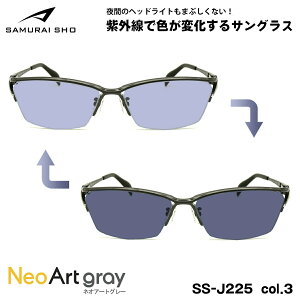 TC 2025  TOX lIA[g SS-J225 col.3 60mm SAMURAI m No.61 傫TCY UVJbg ԉ^]