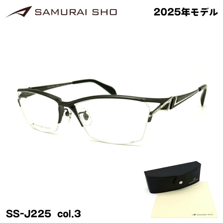 楽天市場】サムライ翔 2025 メガネ SS-J225 col.3 60mm SAMURAI翔 仁 