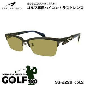 TC 2025 TOX St SS-J226 col.2 59mm SAMURAI m No.62 傫TCY UVJbg Y fB[X