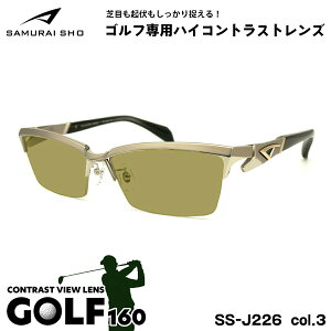 TC 2025 TOX St SS-J226 col.3 59mm SAMURAI m No.62 傫TCY UVJbg Y fB[X