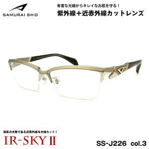 TC 2025 PA Kl SS-J226 col.3 59mm SAMURAI m No.62 傫TCY UVJbg ߐԊOJbg ɒB IR-SKY2