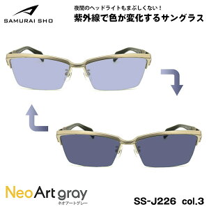 TC 2025  TOX lIA[g SS-J226 col.3 59mm SAMURAI m No.62 傫TCY UVJbg ԉ^]