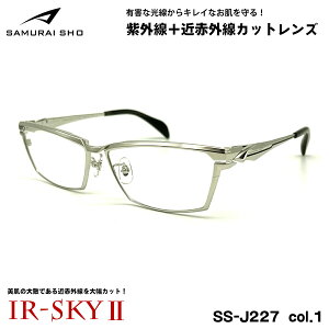 TC 2025 PA Kl SS-J227 col.1 59mm SAMURAI m No.63 傫TCY UVJbg ߐԊOJbg ɒB IR-SKY2