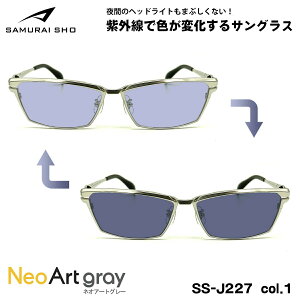 TC 2025  TOX lIA[g SS-J227 col.1 59mm SAMURAI m No.63 傫TCY UVJbg ԉ^]