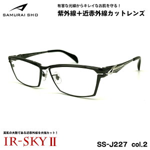 TC 2025 PA Kl SS-J227 col.2 59mm SAMURAI m No.63 傫TCY UVJbg ߐԊOJbg ɒB IR-SKY2