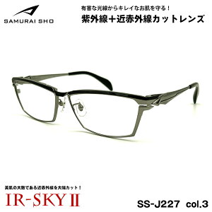 TC 2025 PA Kl SS-J227 col.3 59mm SAMURAI m No.63 傫TCY UVJbg ߐԊOJbg ɒB IR-SKY2