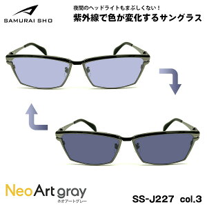 TC 2025  TOX lIA[g SS-J227 col.3 59mm SAMURAI m No.63 傫TCY UVJbg ԉ^]