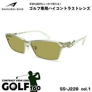 TC 2025 TOX St SS-J228 col.1 59mm SAMURAI m No.64 傫TCY UVJbg Y fB[X