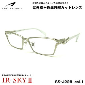 TC 2025 PA Kl SS-J228 col.1 59mm SAMURAI m No.64 傫TCY UVJbg ߐԊOJbg ɒB IR-SKY2