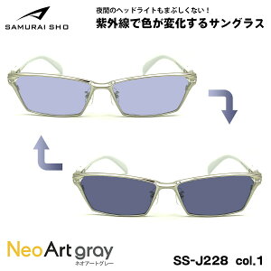 TC 2025  TOX lIA[g SS-J228 col.1 59mm SAMURAI m No.64 傫TCY UVJbg ԉ^]