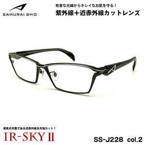 TC 2025 PA Kl SS-J228 col.2 59mm SAMURAI m No.64 傫TCY UVJbg ߐԊOJbg ɒB IR-SKY2