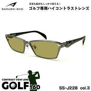 TC 2025 TOX St SS-J228 col.3 59mm SAMURAI m No.64 傫TCY UVJbg Y fB[X