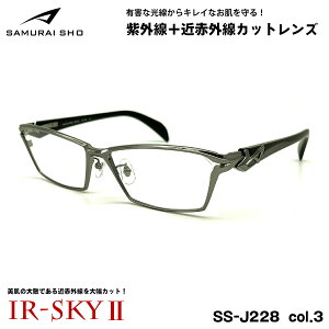 TC 2025 PA Kl SS-J228 col.3 59mm SAMURAI m No.64 傫TCY UVJbg ߐԊOJbg ɒB IR-SKY2