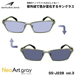 TC 2025  TOX lIA[g SS-J228 col.3 59mm SAMURAI m No.64 傫TCY UVJbg ԉ^]