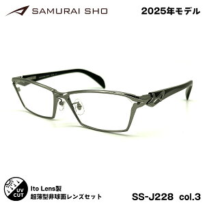 TC 2025 xtYZbg SS-J228 col.3 59mm SAMURAI m No.64 j[I[u167AS 傫TCY Y fB[X UVJbg