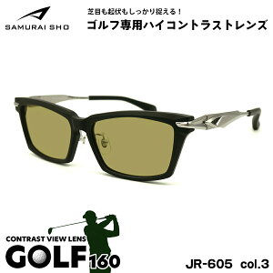 TC 2025 TOX St SS-JR605 col.3 57mm SAMURAI ߘa m No.R11 傫TCY UVJbg Y fB[X