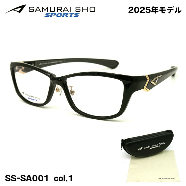 楽天市場】サムライ翔 15周年モデル 2025 メガネ SS-SA001 col.1 57mm 
