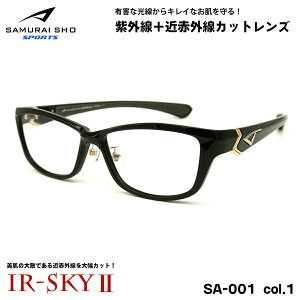 TC 15Nf PA Kl SS-SA001 col.1 57mm SAMURAI SPORTS 2025 傫TCY UVJbg ߐԊOJbg ɒB IR-SKY2