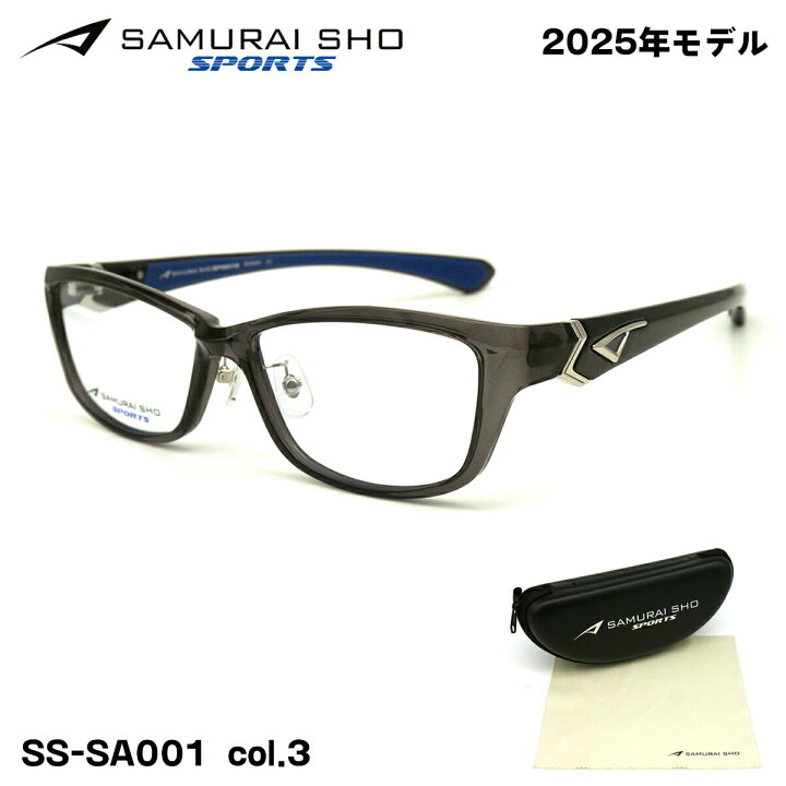 楽天市場】サムライ翔 15周年モデル 2025 メガネ SS-SA001 col.3 57mm 