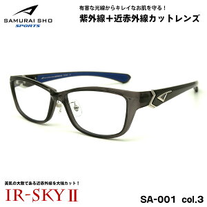 TC 15Nf PA Kl SS-SA001 col.3 57mm SAMURAI SPORTS 2025 傫TCY UVJbg ߐԊOJbg ɒB IR-SKY2