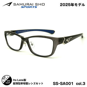 TC 15Nf xtYZbg SS-SA001 col.3 57mm SAMURAI SPORTS 2025 j[I[u167AS 傫TCY Y fB[X UVJbg