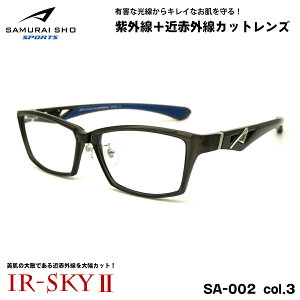 TC 15Nf PA Kl SS-SA002 col.3 58mm SAMURAI SPORTS 2025 傫TCY UVJbg ߐԊOJbg ɒB IR-SKY2