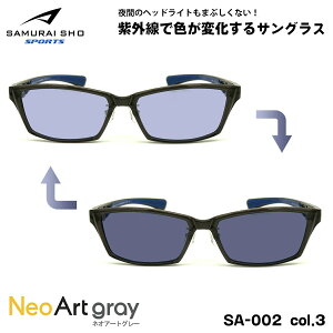 TC 15Nf  TOX lIA[g SS-SA002 col.3 58mm SAMURAI SPORTS 2025 傫TCY UVJbg ԉ^]