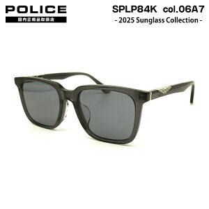 �|���X �T���O���X 2025 SPLP84K 06A7 53mm �A�W�A���t�B�b�g POLICE �������K�i ���O���J�b�g UV�J�b�g